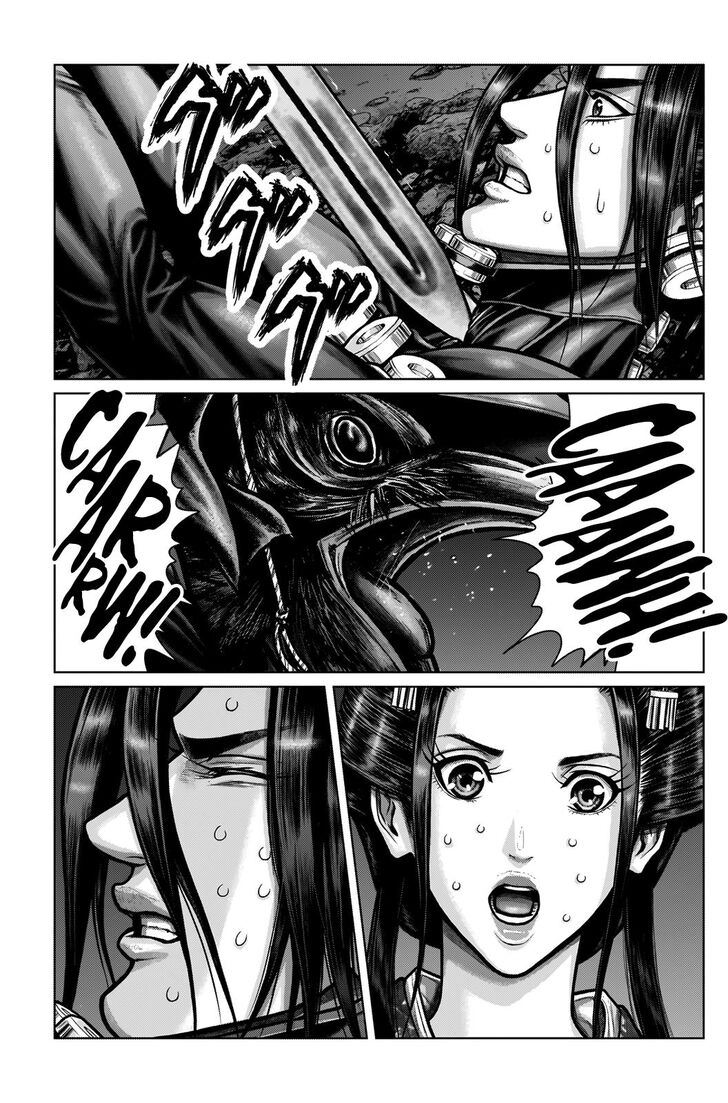 Gantz:E Chapter 6 15